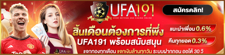 เชียร์บอล